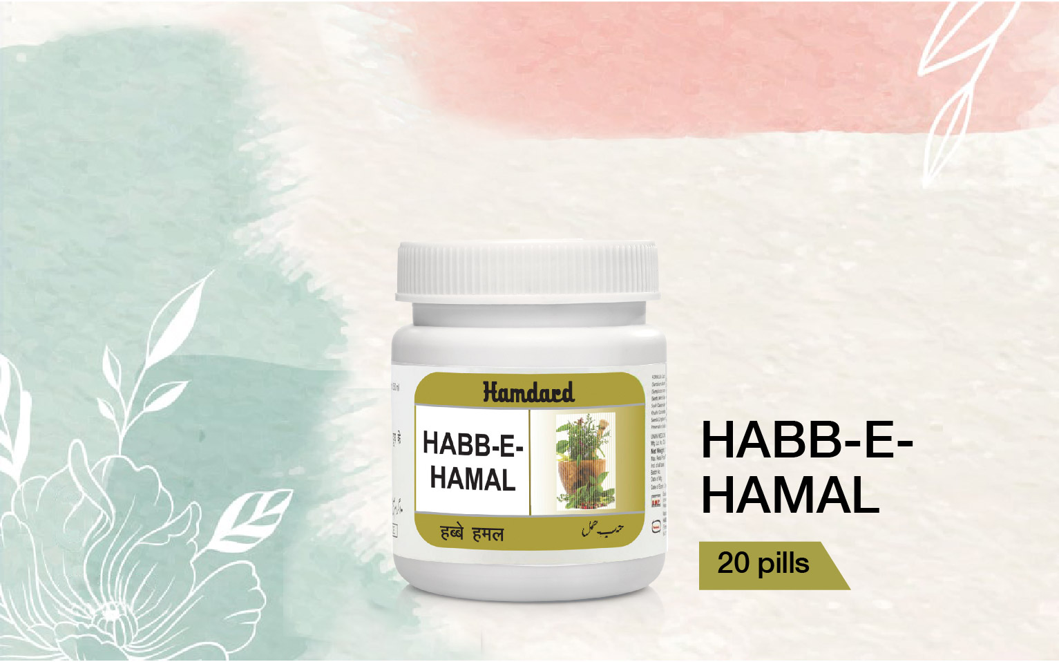 Habb-e-Hamal